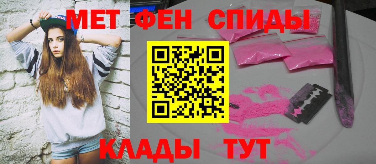 АМФ  АМФ 97%  Вход с VPN  Урай 