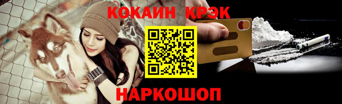 Урай  КОКАИН 98%  Вход с VPN  Кокаин Колумбийский 
