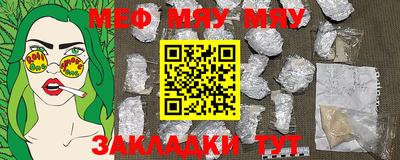 mix Новозыбков