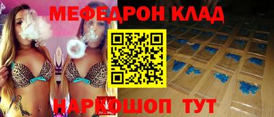 mix Новозыбков