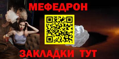 mix Новозыбков