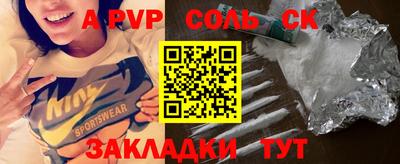 героин Новодвинск