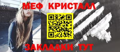 mix Новозыбков