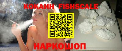 героин Новодвинск