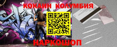твердый Новокубанск