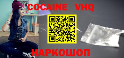 героин Новодвинск