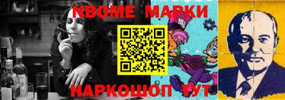 mix Новозыбков
