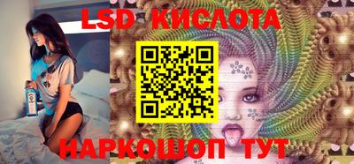 твердый Новокубанск