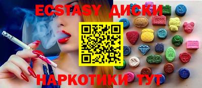 твердый Новокубанск