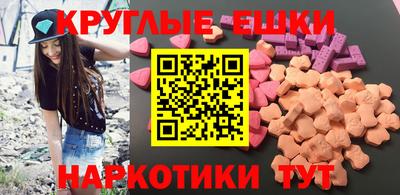 твердый Новокубанск