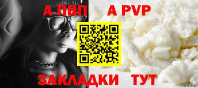 твердый Новокубанск