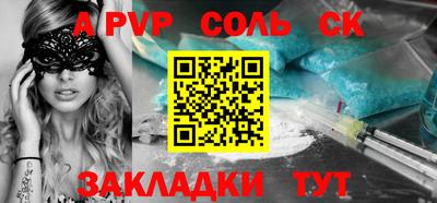 твердый Новокубанск