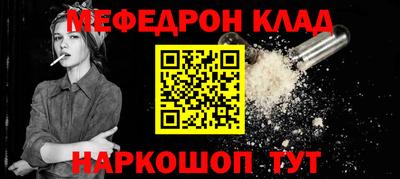 mix Новозыбков