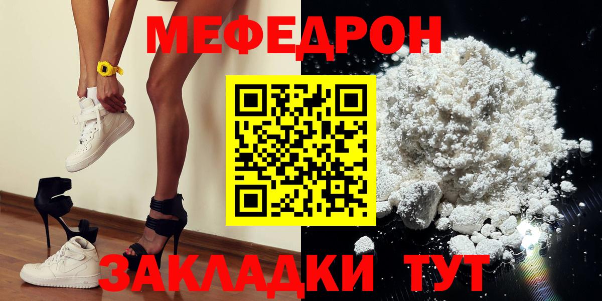 МЕФ Урай