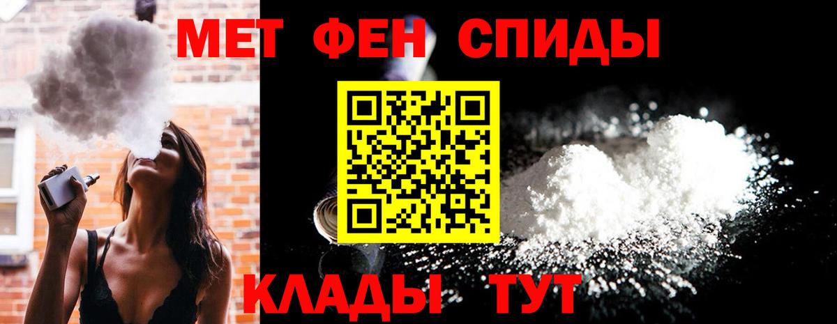 Первитин витя  Первитин витя  Вход с VPN  Урай 