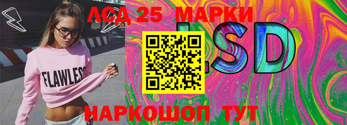 Урай  Наркотические марки 1,8мг  Вход с VPN 