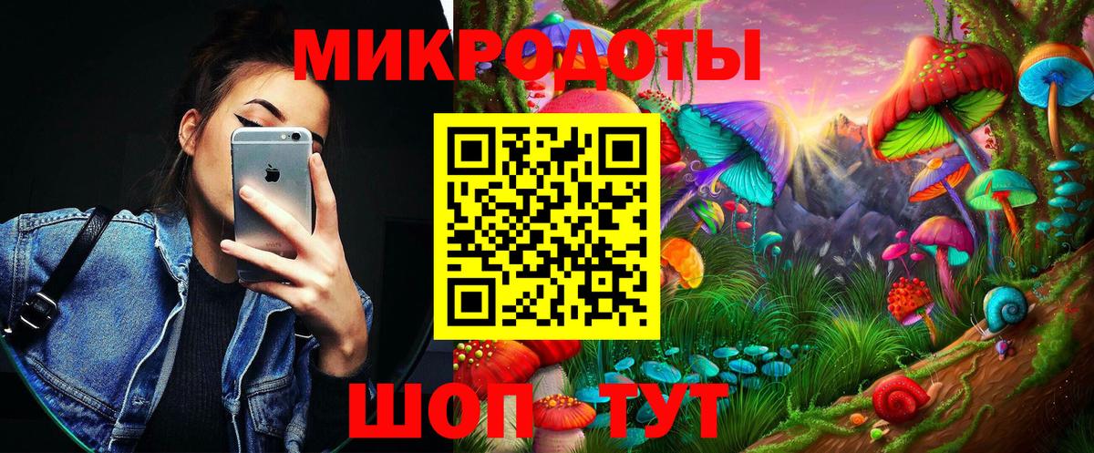 наркошоп  Псилоцибиновые грибы GOLDEN TEACHER  Вход с VPN  Урай 