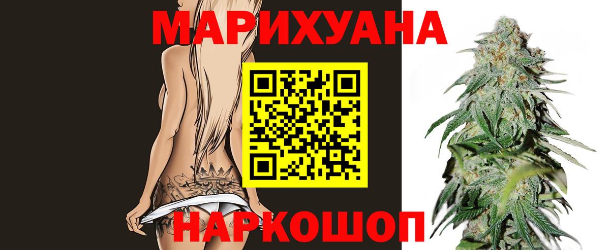 Урай  Шишки марихуана тримм  Марихуана план  Шишки марихуана марихуана  Вход с VPN 